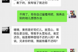 宽城专业讨债公司，追讨消失的老赖