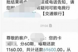 宽城专业讨债公司有哪些核心服务？