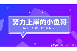 宽城宽城的要账公司在催收过程中的策略和技巧有哪些？